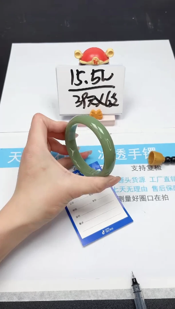 【闪购商品】石英质玉手镯未镶嵌355-62.7