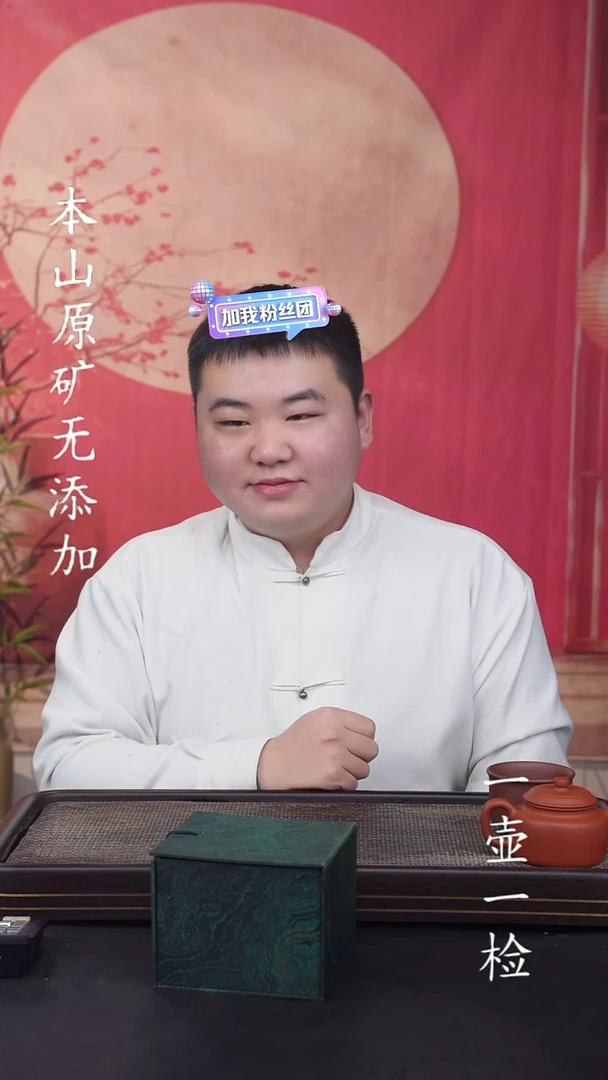 宜兴紫砂原矿无添加