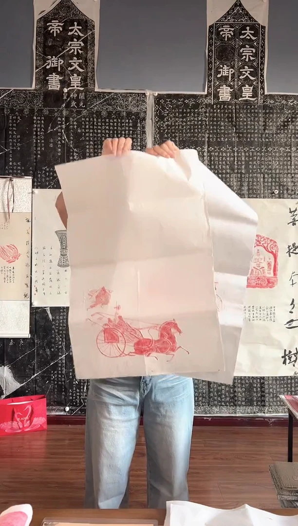 拓片用纸其他111