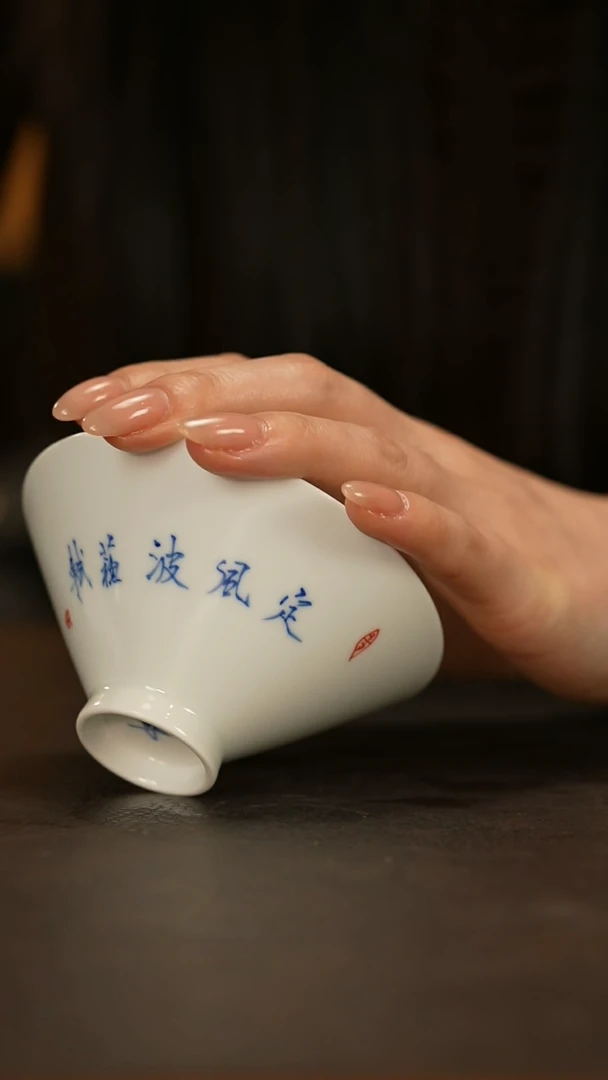 【闪购商品】瓷片寻