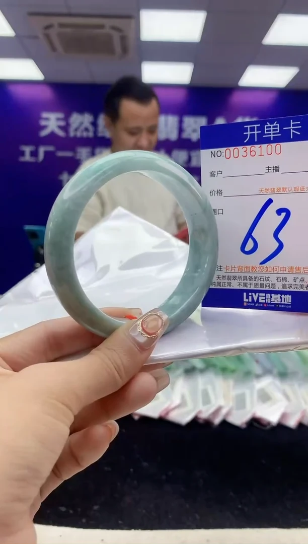 未镶嵌手镯翡翠AAAAAAAAAAAA