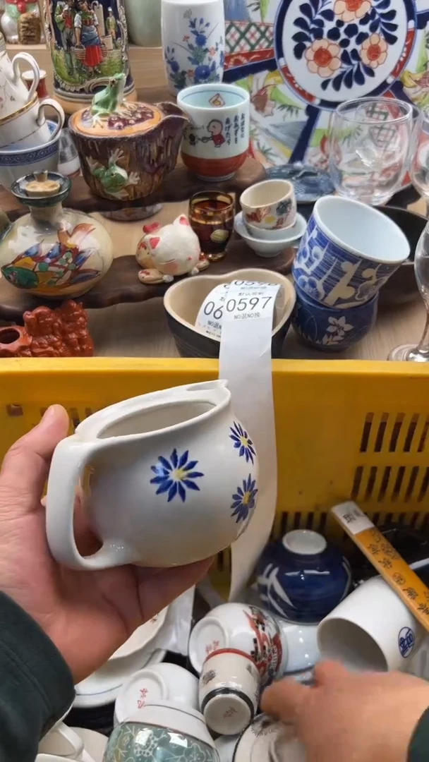 597默认微瑕，满20元包邮