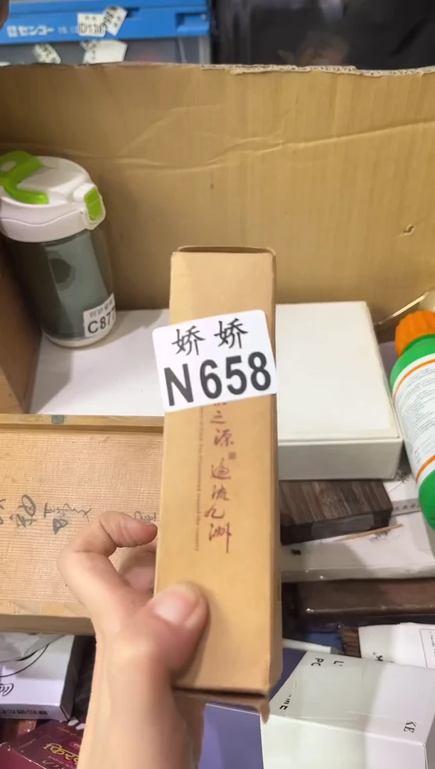 瓷片?658+++++++++++长颈鹿