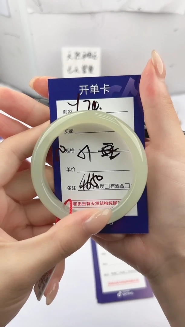 未镶嵌手镯和田玉微色差Y74