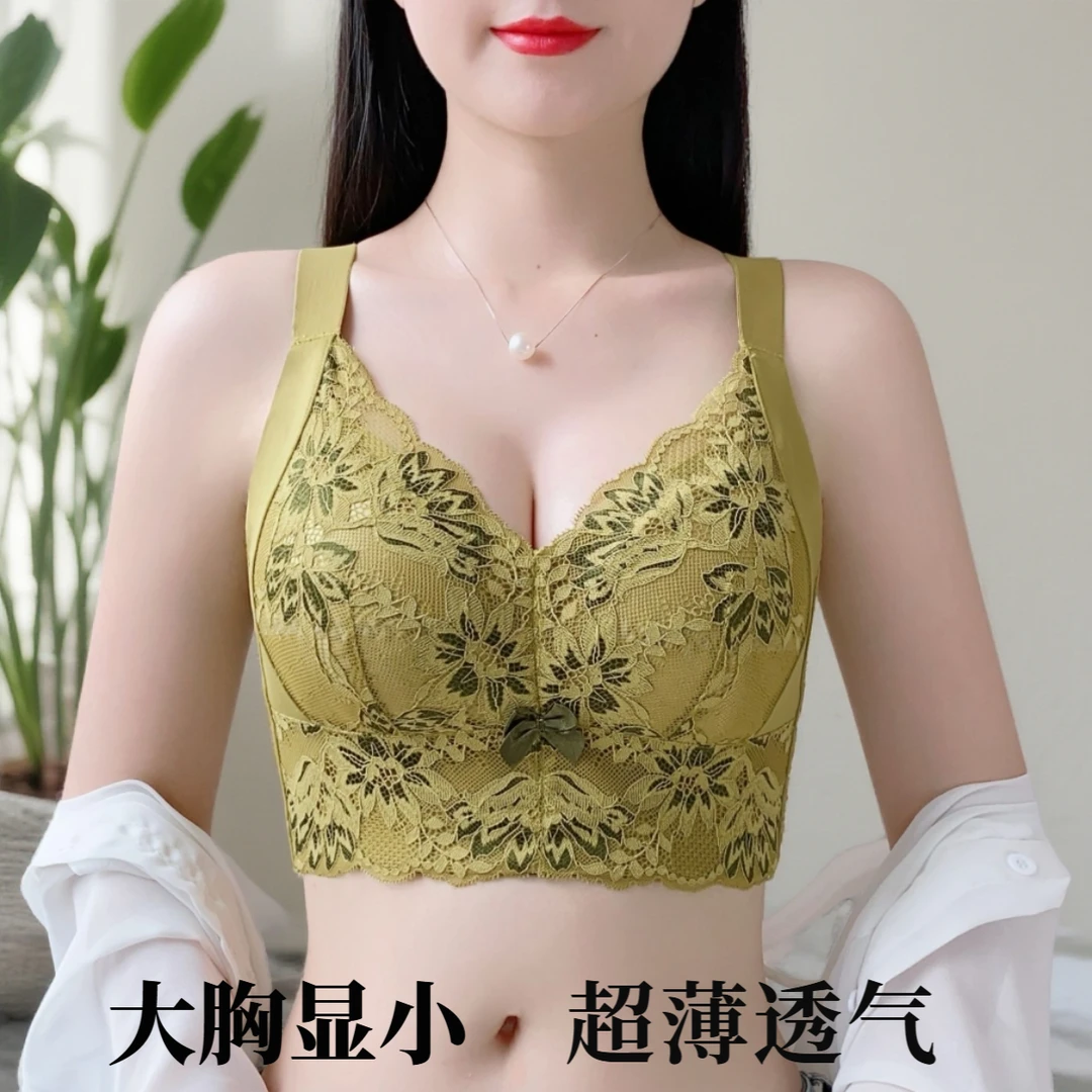 【大胸显小】薄款透气春夏调整型大码内衣提拉上托收副乳调整型内衣