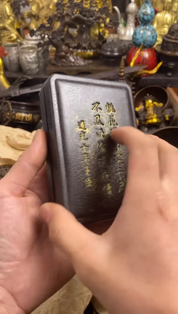 1案台摆件   物品摆件