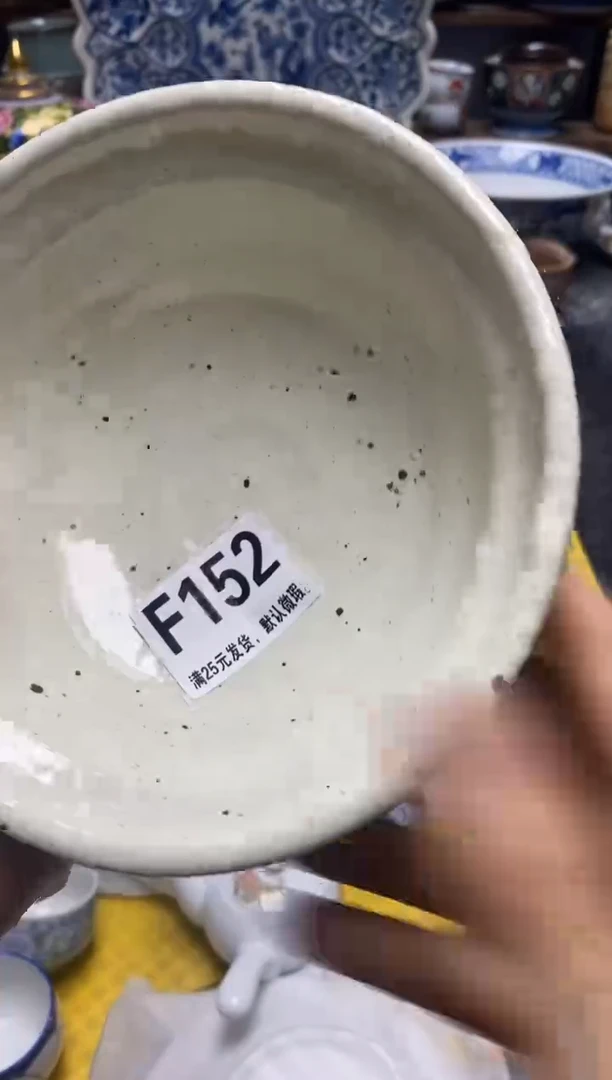 瓷片瓷片满28米包邮 一单一付