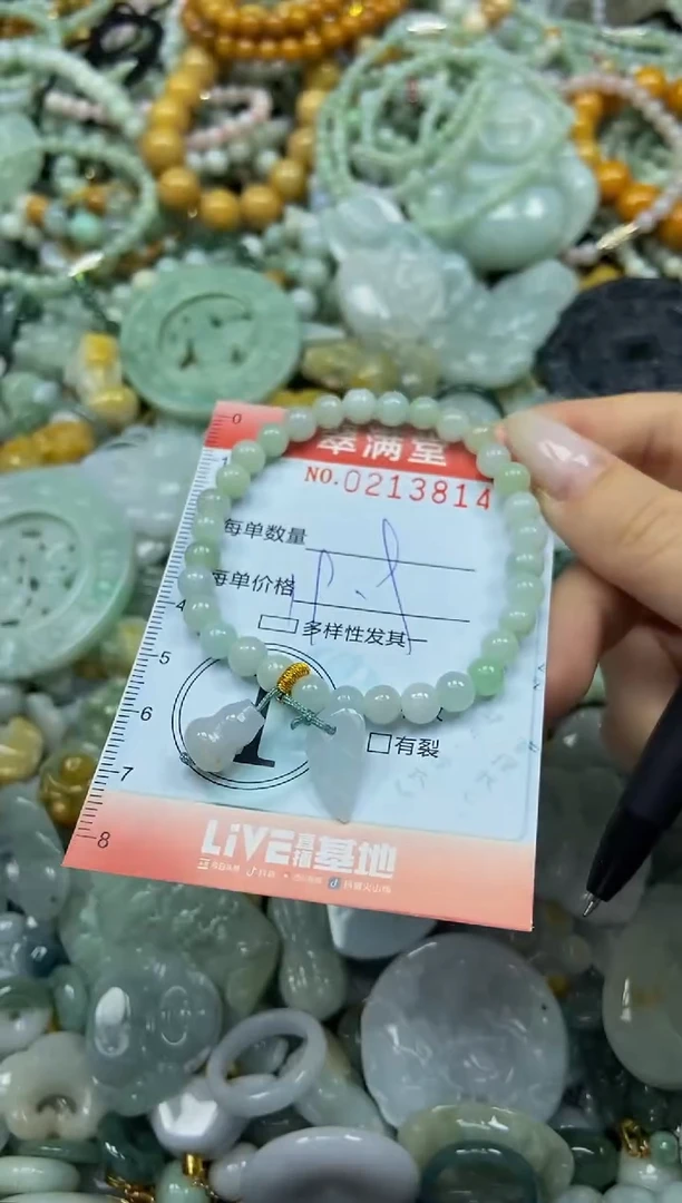 颈饰未镶嵌翡翠闪购0213814