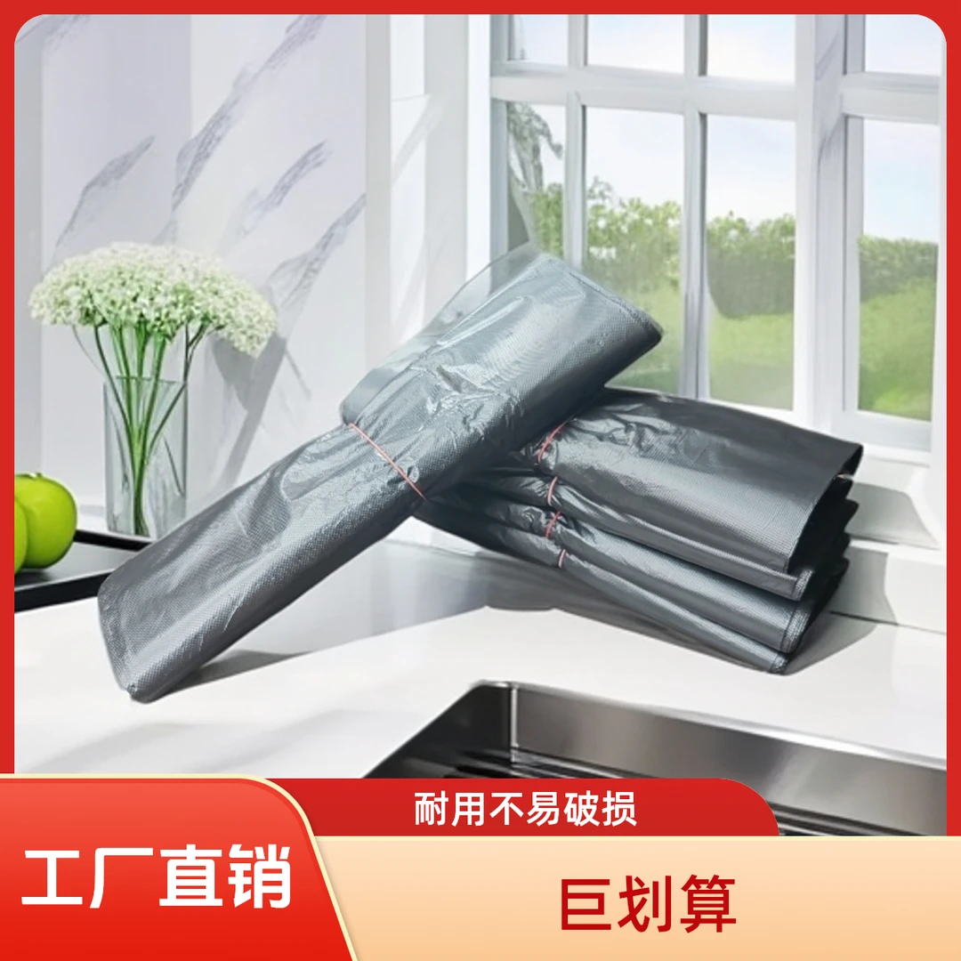 胤之源垃圾袋家用加厚黑色手提背心式拉圾袋批发一次性塑料袋厨房