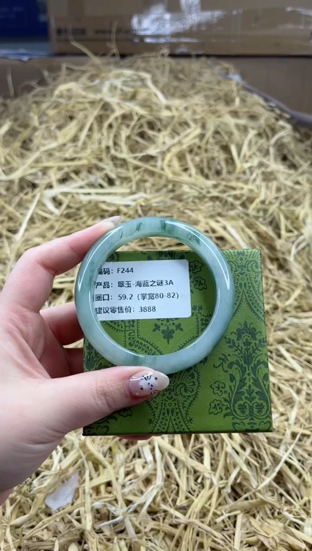 未镶嵌手镯石英质玉F244-59.2