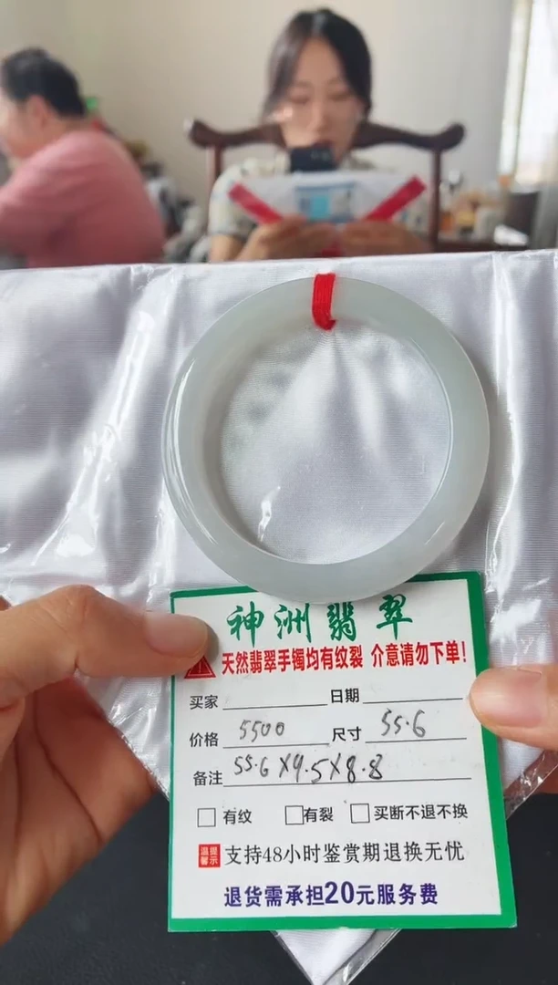 未镶嵌手镯翡翠翡翠手镯53