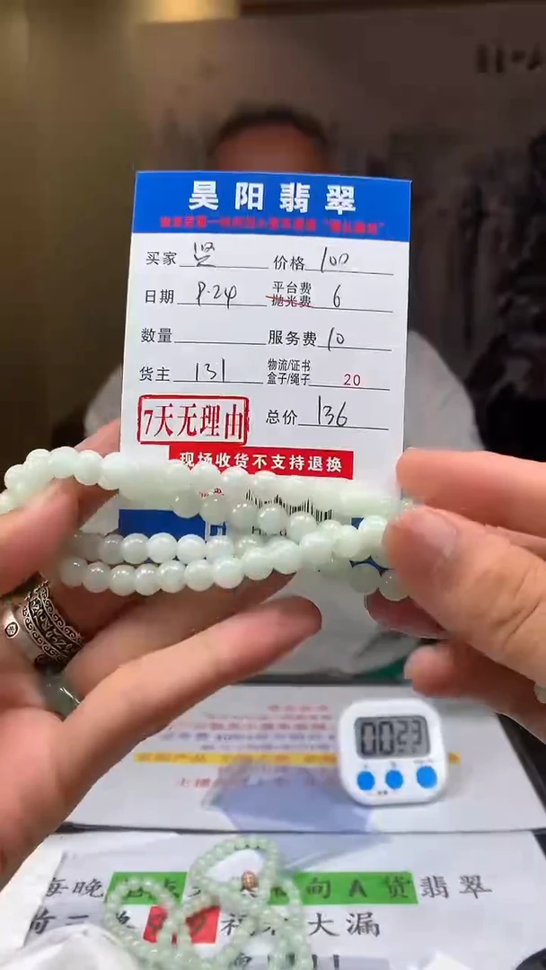 未镶嵌定制翡翠贤***圈HY109903
