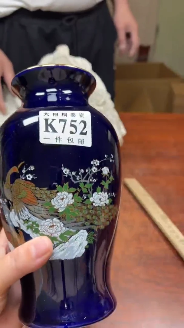 【闪购商品】杯大桐桐美瓷1号商品752