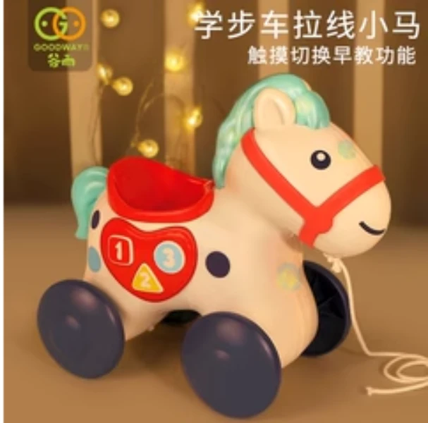 BL   拉线马玩具   孤品F30