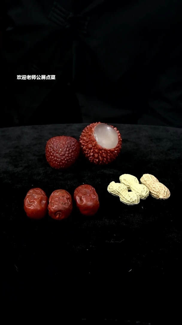 印尼石等****～水果手把件