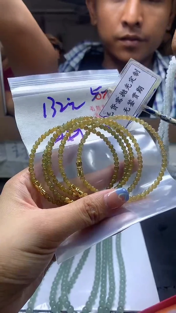 定制翡翠未镶嵌毛货需精细抛光多样性发一件珠串+132元