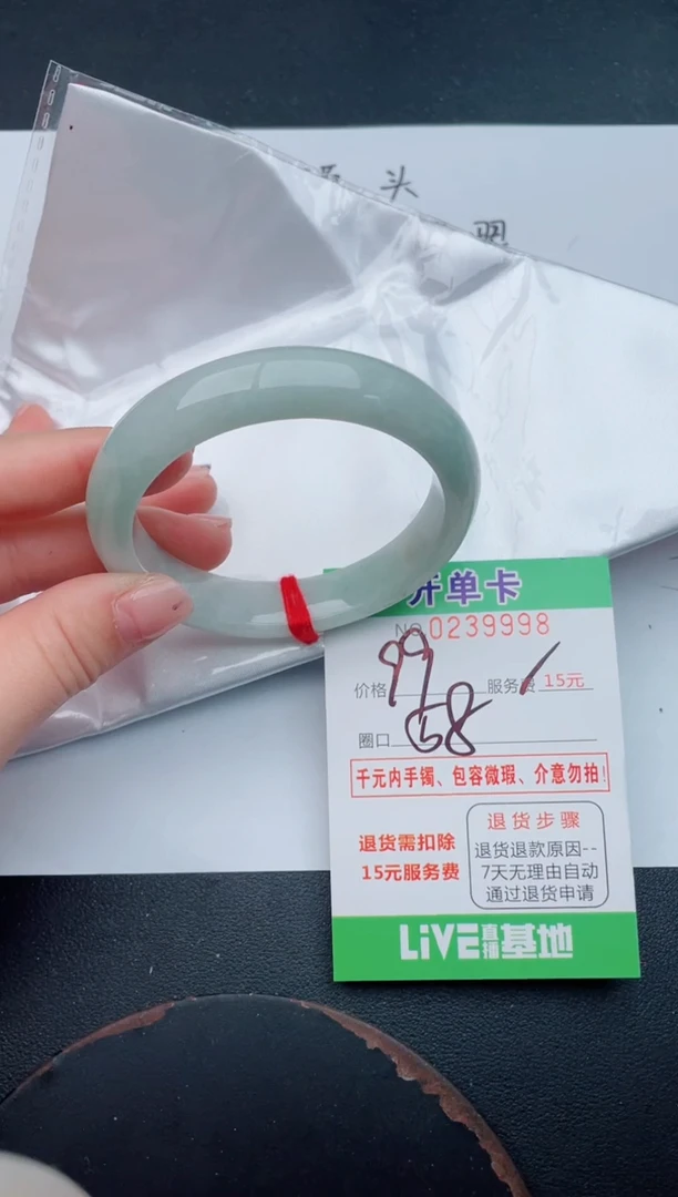 未镶嵌手镯翡翠01