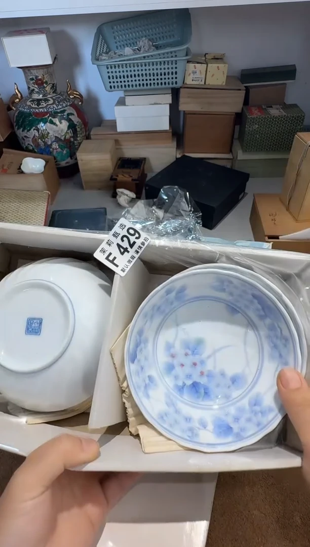 瓷片向*茉莉甄选一号商品429