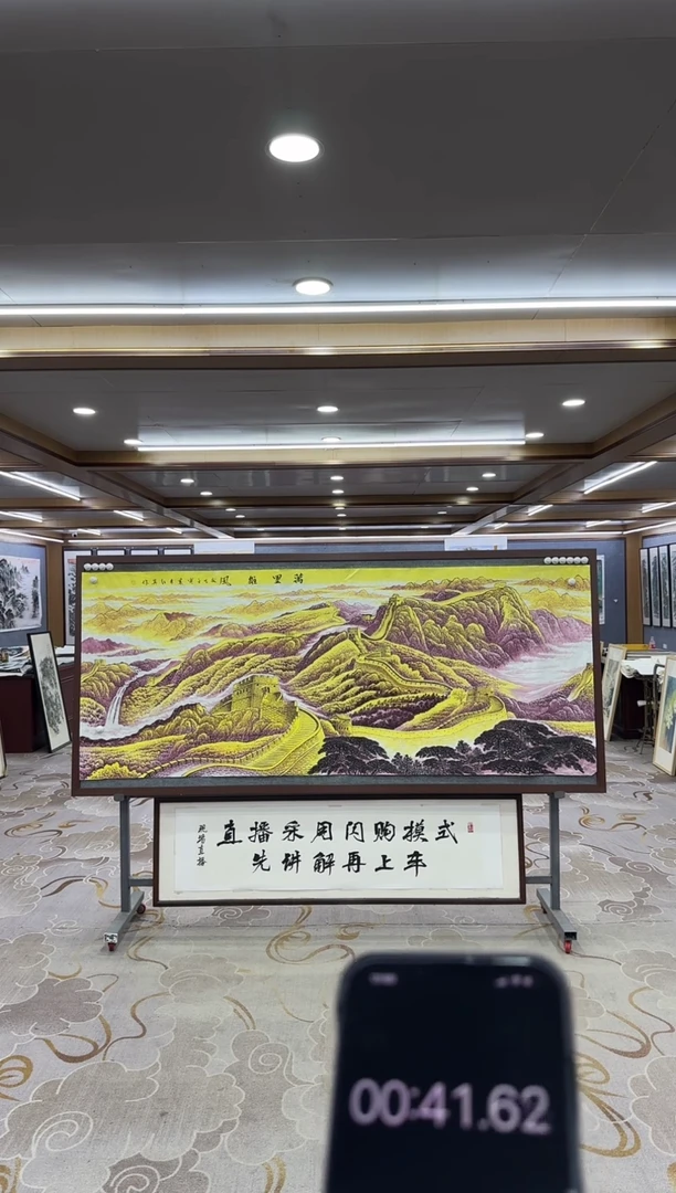 【闪购商品】绘画1王红兵-八尺国画