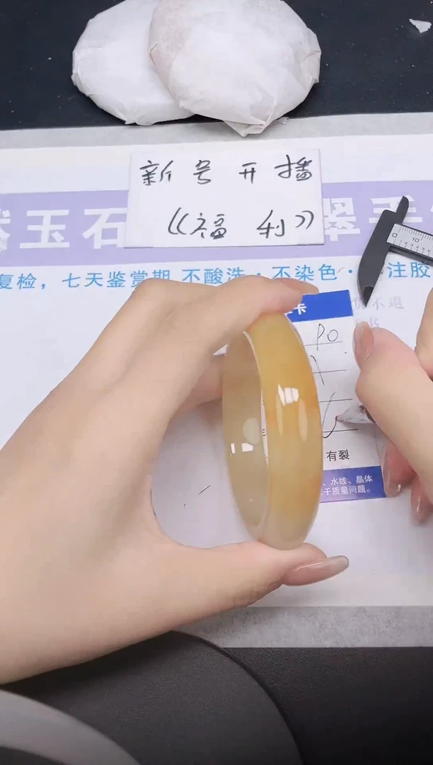 未镶嵌手镯石英质玉多样性发货-90-57/8