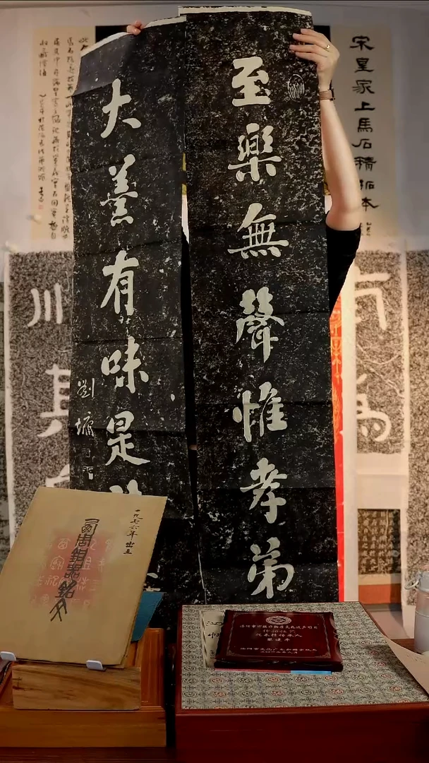 拓片用纸印石非遗传承拓片