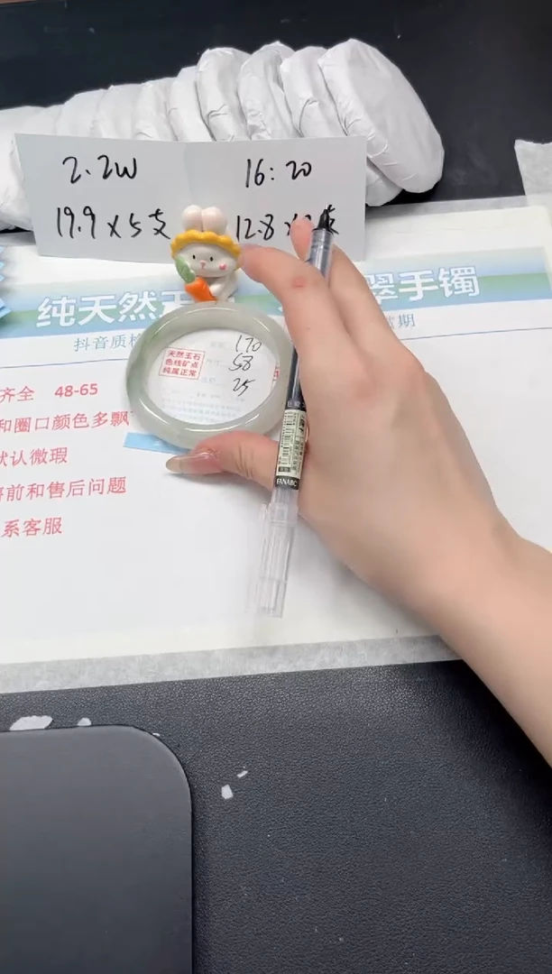 【闪购商品】石英质玉手镯未镶嵌170-*58