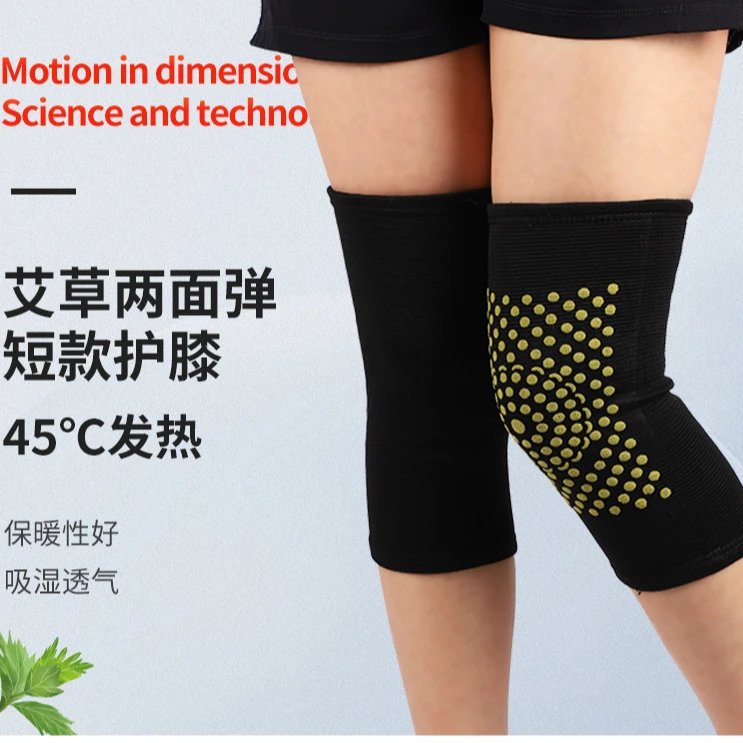 艾草自发热护膝男女通用保暖防寒ai透气适合老寒腿人群防寒护膝