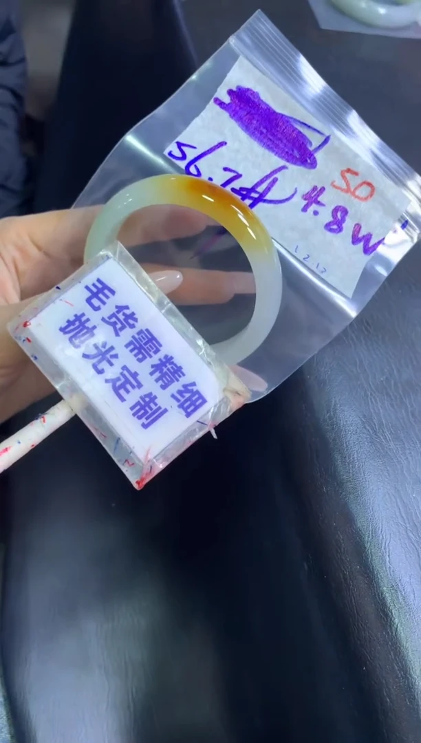 【闪购商品】定制翡翠未镶嵌毛货需精细抛光50+手镯56+48000