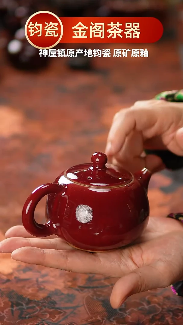 摆件590神垕镇原产地钧瓷 无礼盒