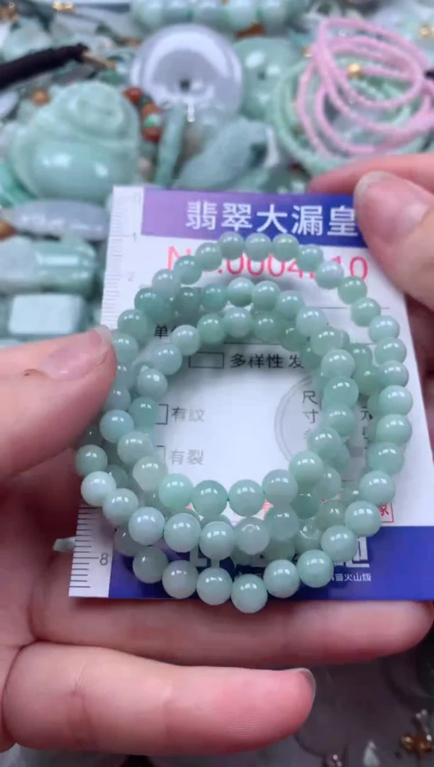 翡翠未镶嵌吊坠(不含链)4210