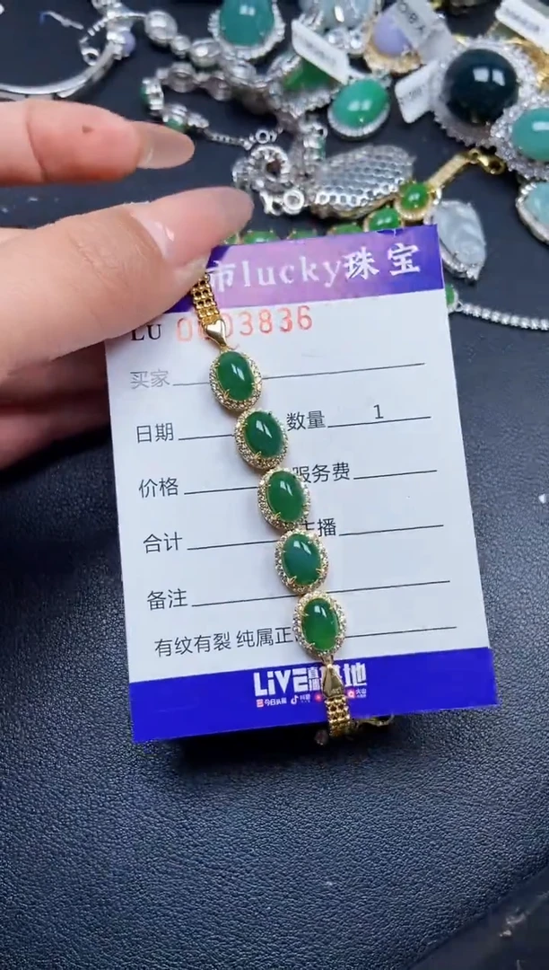 【闪购商品】翡翠颈饰银S925镶嵌3836