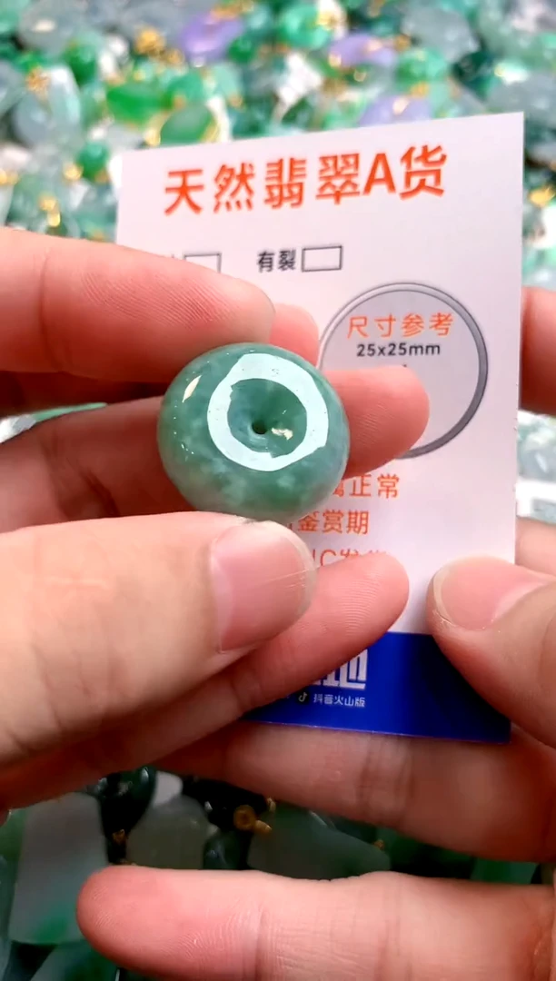 颈饰未镶嵌翡翠13004826