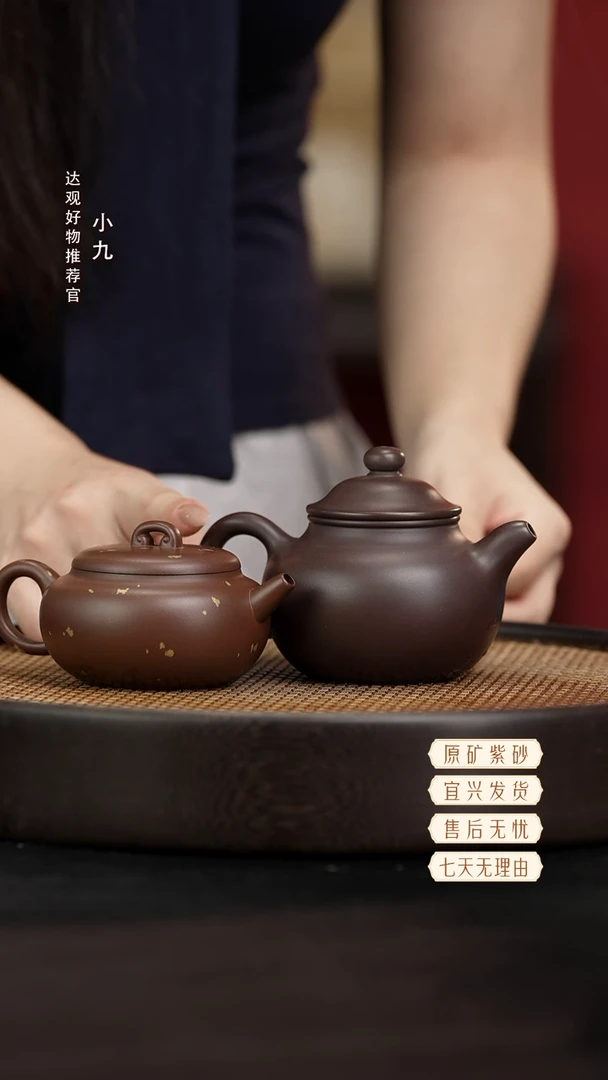 九DG112纳福-洒金-砂之源紫泥150+DG74莲子-路晓光深井老紫泥210