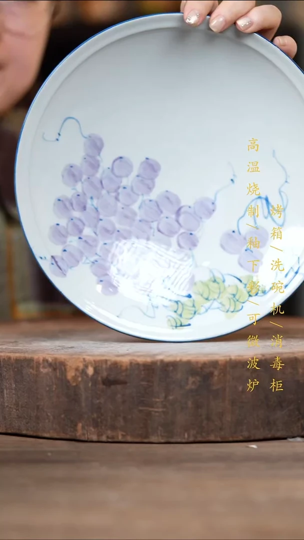 瓷片景德镇高温釉下彩（食品级）