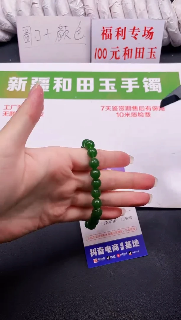 和田玉手镯未镶嵌105-************-----------**