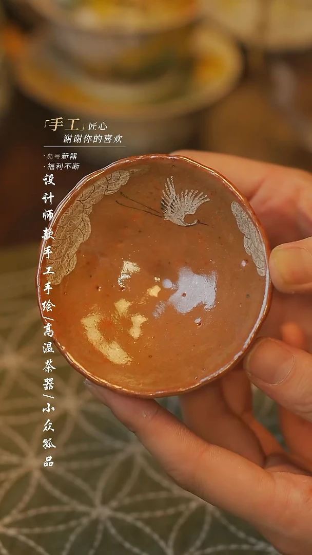 陶132【吾二】瓷片***瓷片