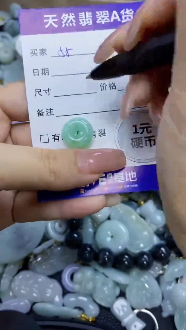 翡翠未镶嵌颈饰天然翡翠A货吊坠批量多样性发其一