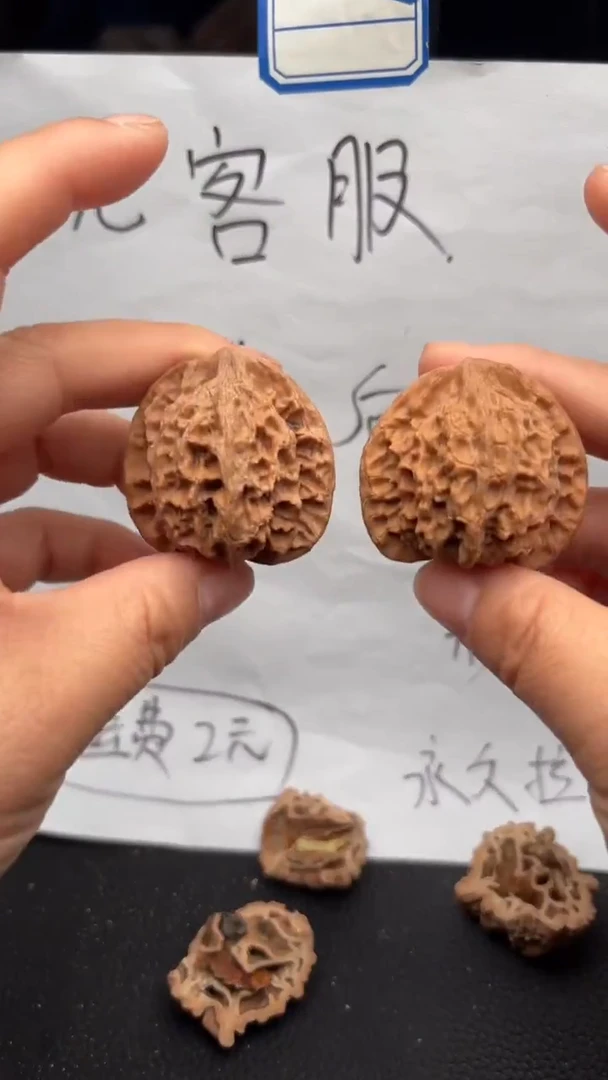 把件文玩核桃507平顶