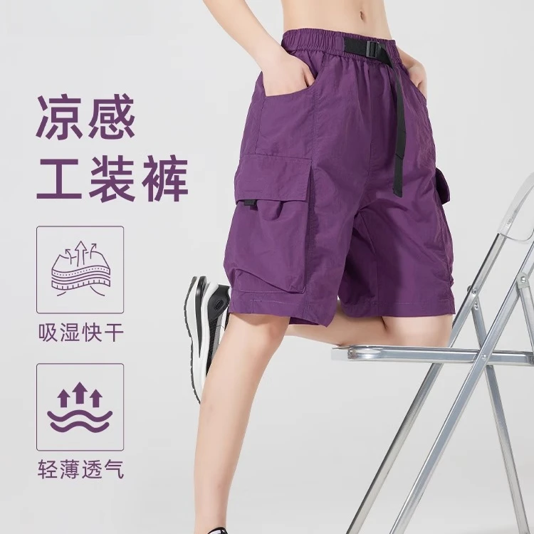 蕉下客紫色工装短裤女款2025新款宽松冰丝速干休闲运动五分中裤