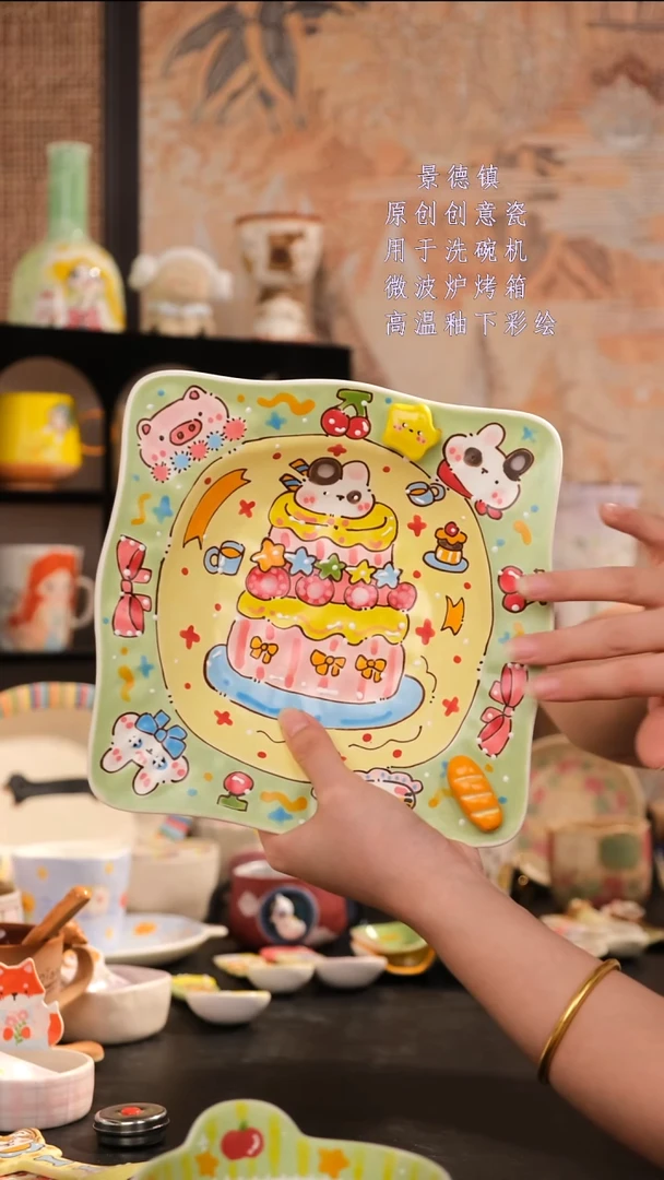 摆件旺的可以陶瓷设计师款