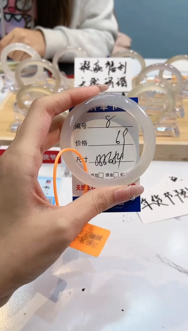 【闪购商品】玛瑙/玉髓手镯未镶嵌8-L马黑1瑕L-L55+