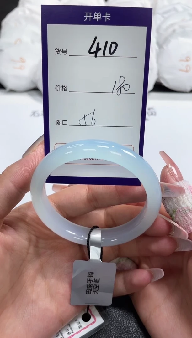 【闪购商品】玛瑙/玉髓手镯未镶嵌410