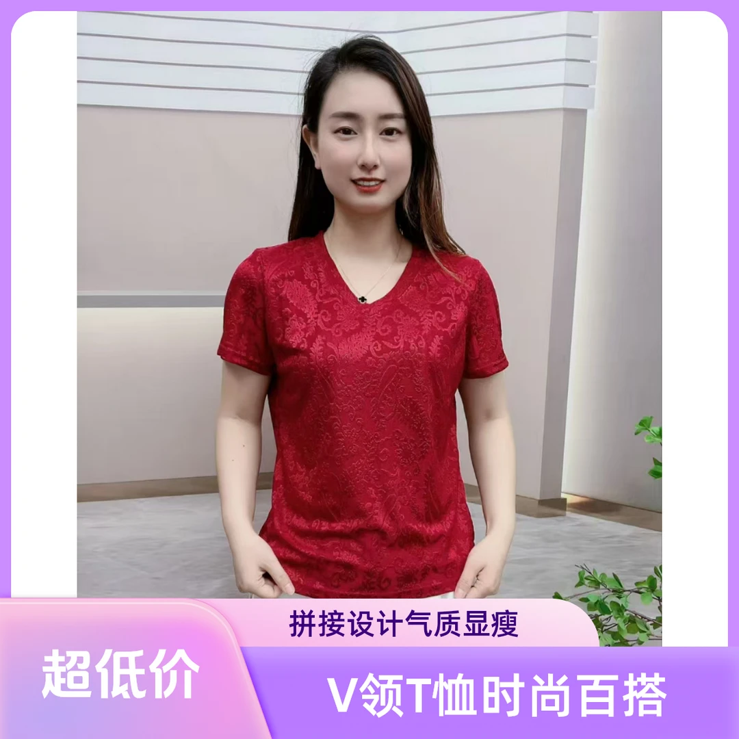 2025年新款V领T花百搭时尚夏季女士拼接气质纯色显瘦简约款
