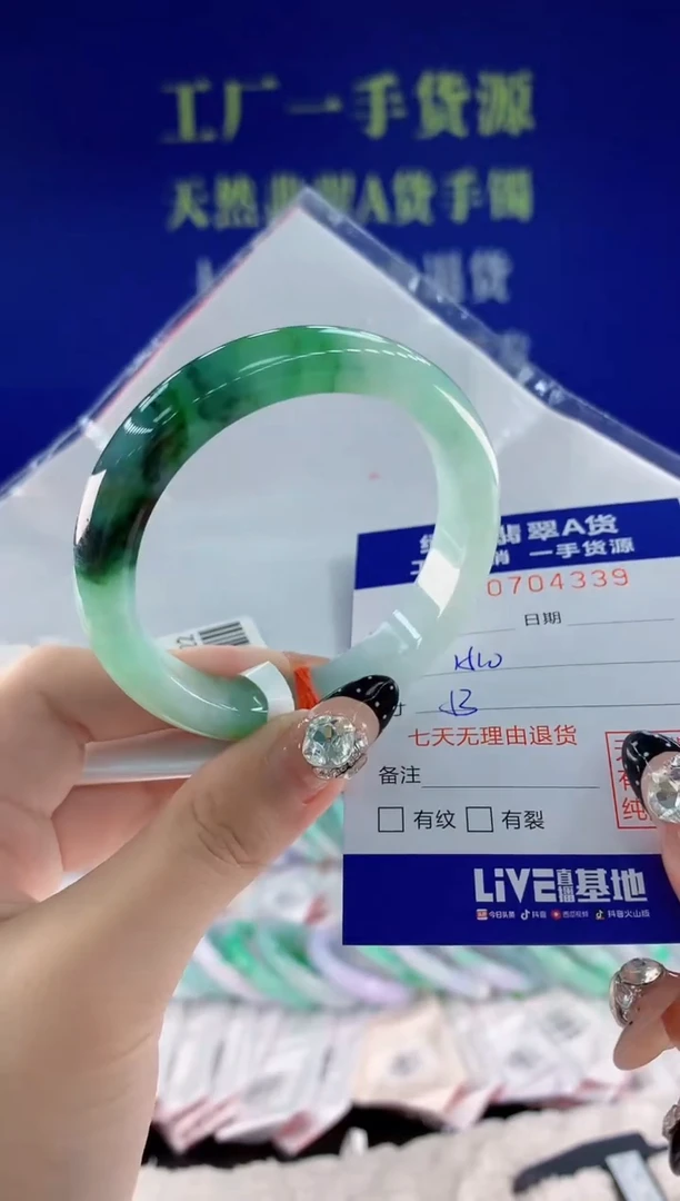 未镶嵌手镯翡翠39天然翡翠A货
