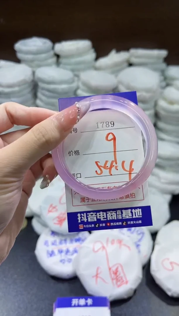 玛瑙/玉髓手镯未镶嵌1789