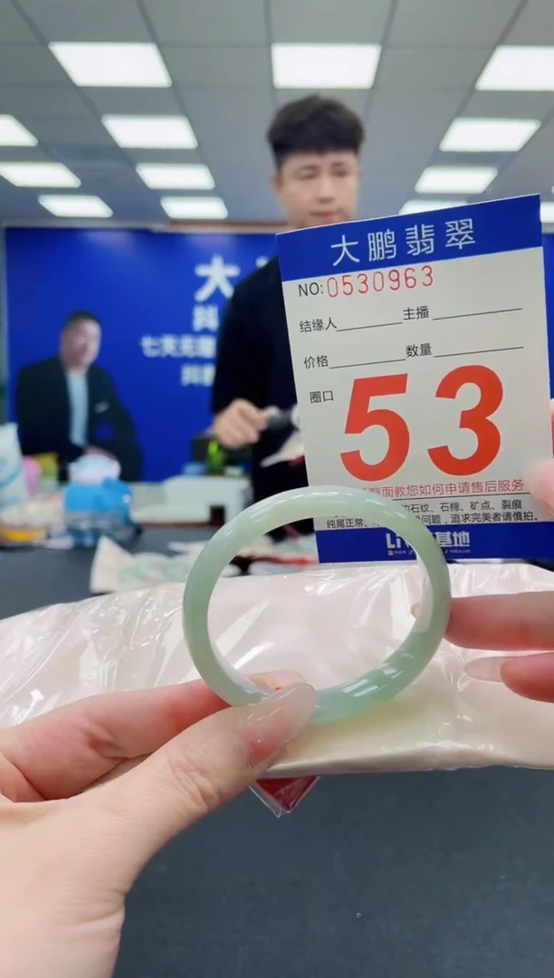 未镶嵌手镯翡翠AAAAAAAAAAAAAAAAAA
