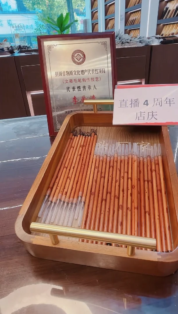 高货，出锋1.8cm思华年30支，狼毫小楷