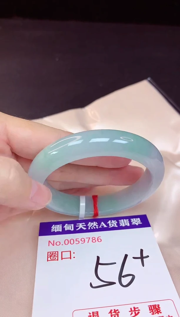 翡翠手镯未镶嵌56+