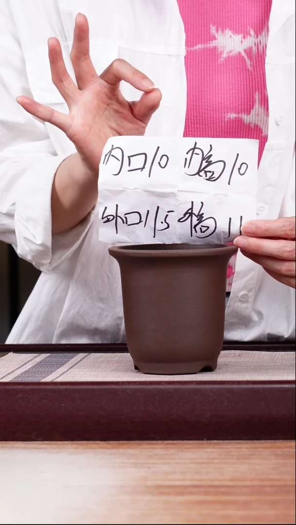 紫砂花盆新款紫泥素面迷你小金钟一只带托