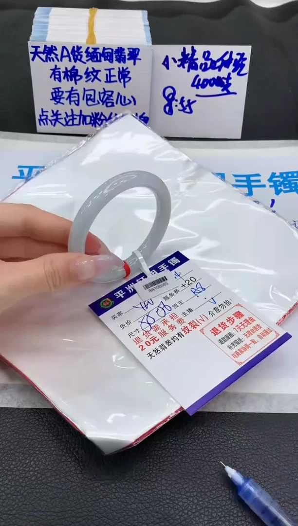 【闪购商品】翡翠手镯未镶嵌111111111111